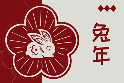 今日农历黄道吉日查询|农历日历|农历2025年老黄历