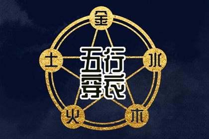 老皇历查询,择吉老皇历,择吉皇历