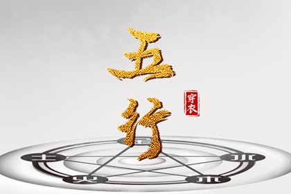 黄历择吉_择吉日历_择吉皇历