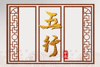 择吉老黄历 择吉黄历 搬家择吉日