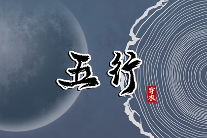 万年历老黄历 黄道吉日万年历 万年历老黄历吉日查询